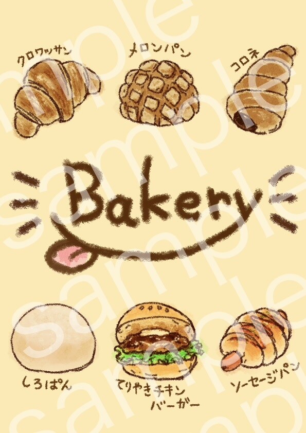 お店のポスターアートを水彩画風イラストで描きます お店のコンセプトをイラスト化して店内を華やかにしませんか♪ イメージ2