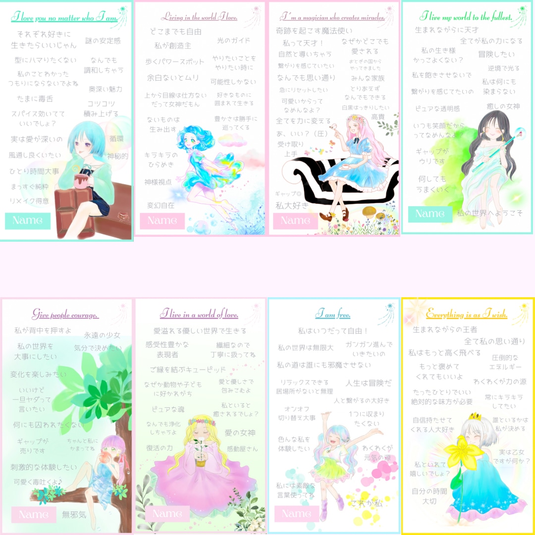 あなたの魂の姿をイラスト&テキストで描きます 世界に一つ❤️あるべき姿✨生きやすくいる為に✨自分を取り戻す イメージ8