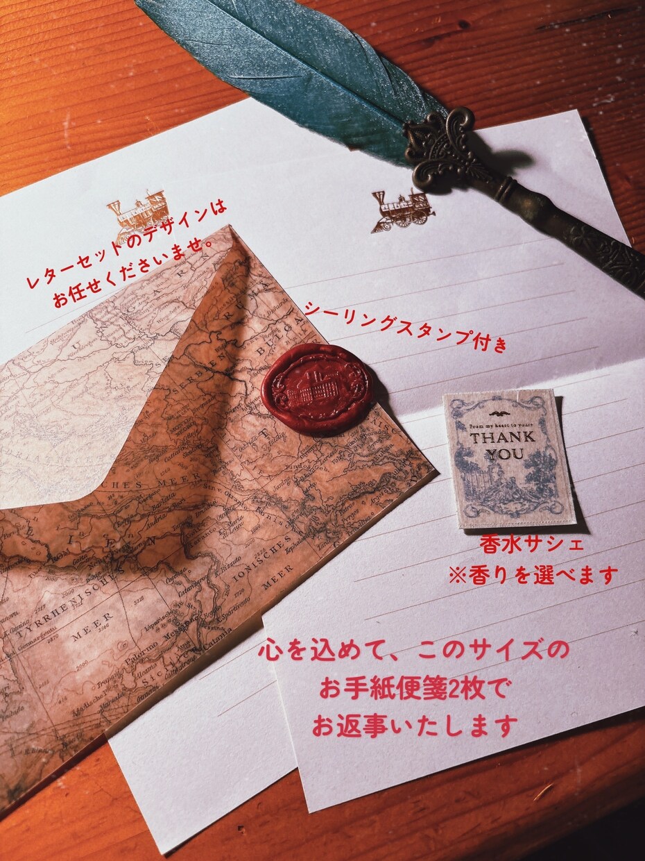 メイドが心を込めて文通し、手紙をお届けいたします 英語も可能。貴方様に寄り添ったアンティークなお手紙をお届け。 イメージ4