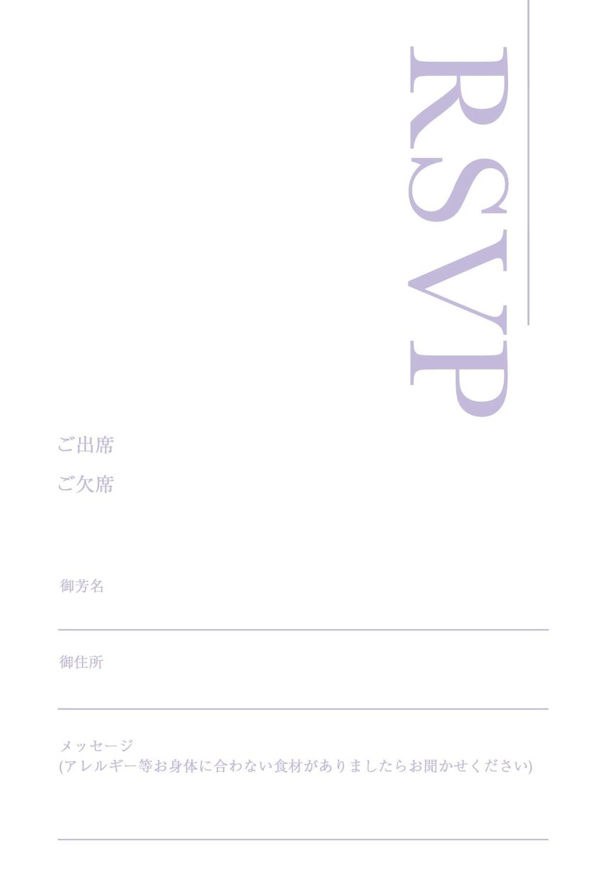 海外風シンプルなペーパーアイテム作ります 【デザインに合った紙を選び印刷してお渡しします】 イメージ4