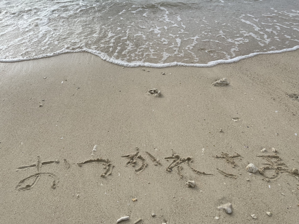 ただただ言いたいや、モヤモヤを優しく聴きます 味方になります。誰にも言えない思いもここなら安心☺︎ イメージ2
