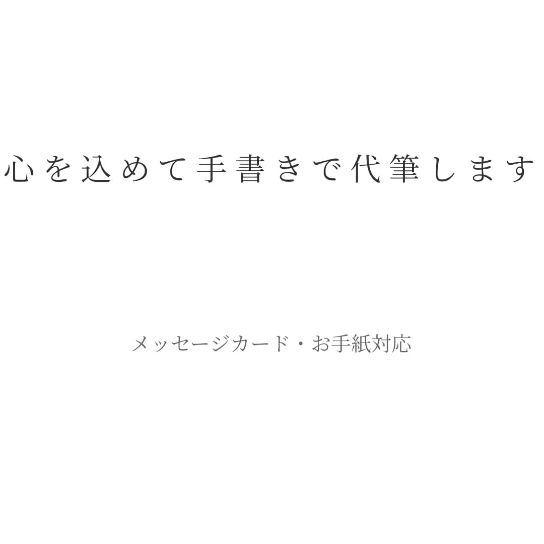 お預かりした文章を手書きで丁寧に代筆します 丁寧で読みやすい文字を心がけて代筆します イメージ1