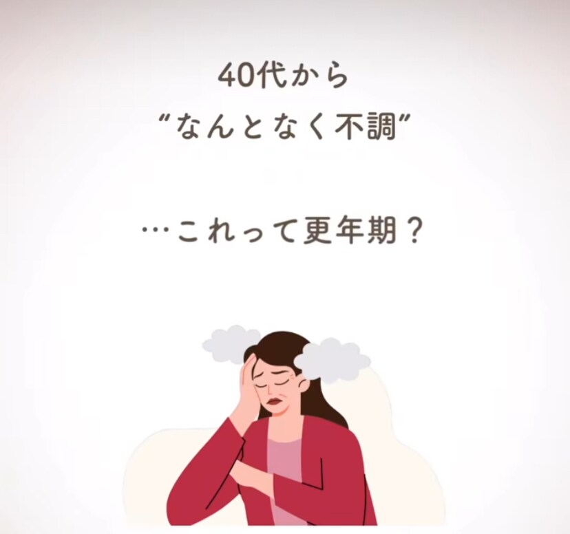 産婦人科専門医がオンラインで不調相談をお受けします 女医が対応！女性の「なんとなく不調」な相談に応えます イメージ2