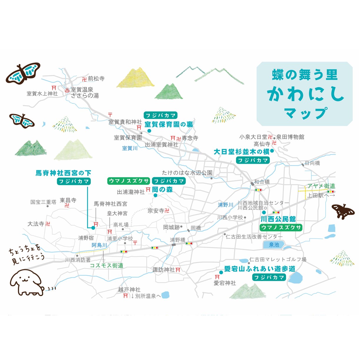 かわいい手書きイラストマップを作ります あなたの街をゆるくてかわいいイラストマップで紹介します♪ イメージ5