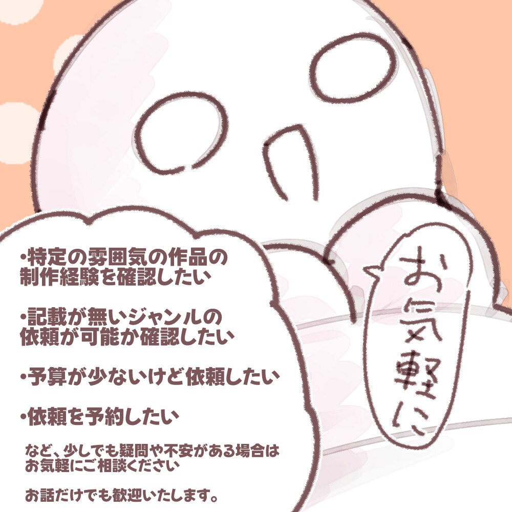 高品質【商用利用可】映えるイラスト、お描きします 煌びやかなキャラクター、眩しく突き刺さる世界観で表現 イメージ9