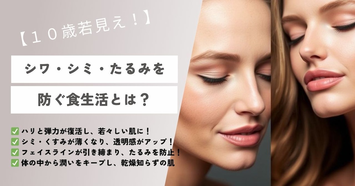 中高年が痩せない原因と解決方法の電話相談を受付ます なぜダイエットが続かないのかをお聞きして、その解決策をご提案 イメージ9