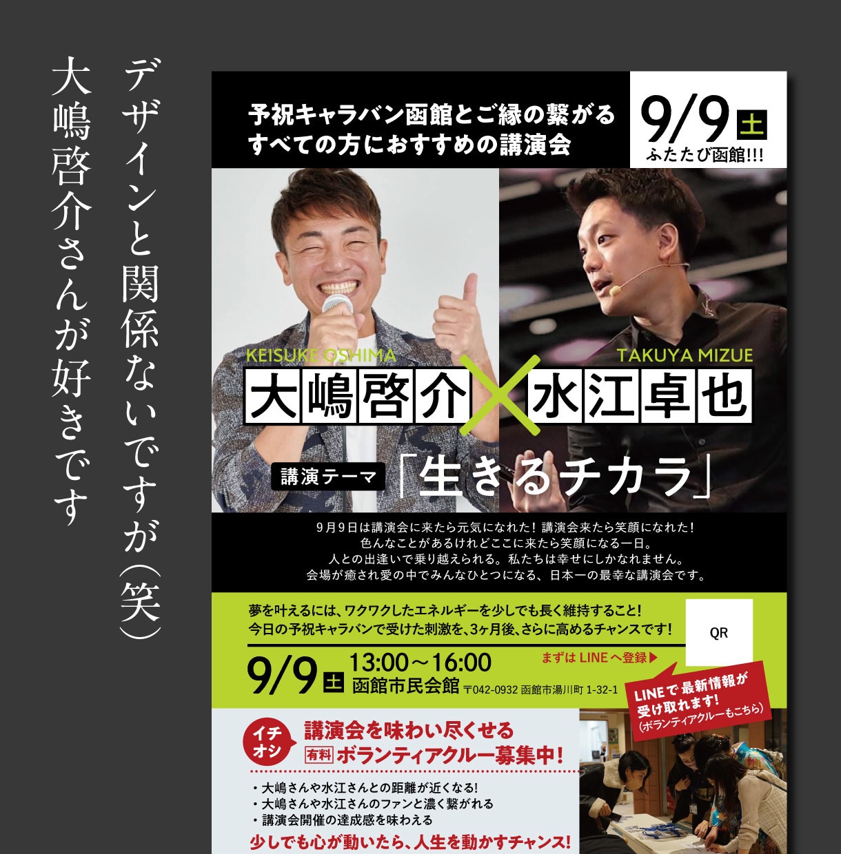プロに丸投げ【売上UPチラシ】修正無制限で作ります デザイナー歴16年× 上場メーカーでプロモ・ブランド歴7年 イメージ9