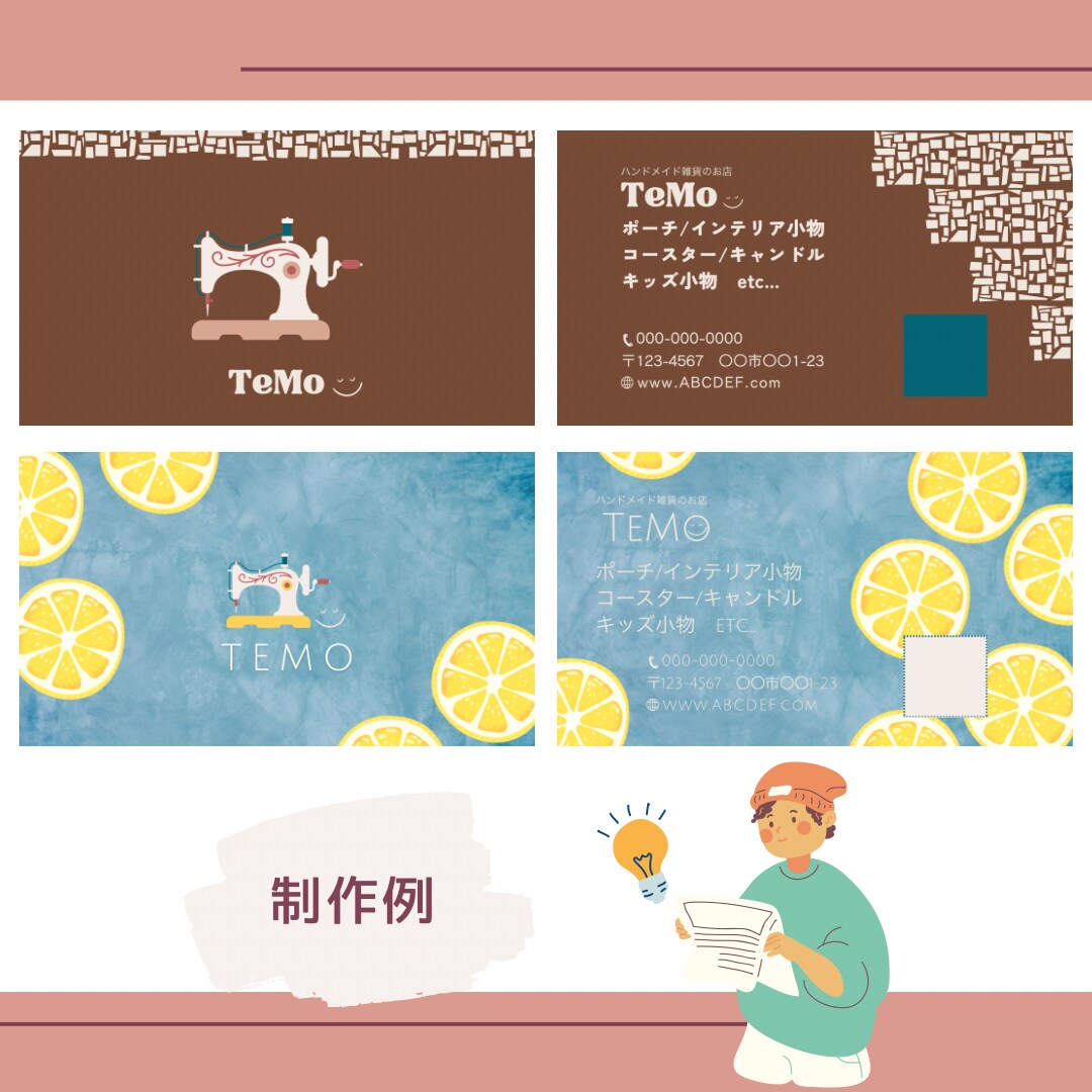 あなたの雰囲気重視の画像を作成します 【現役】広報&SNSデザイナーが"伝わる"画像を作成します イメージ3