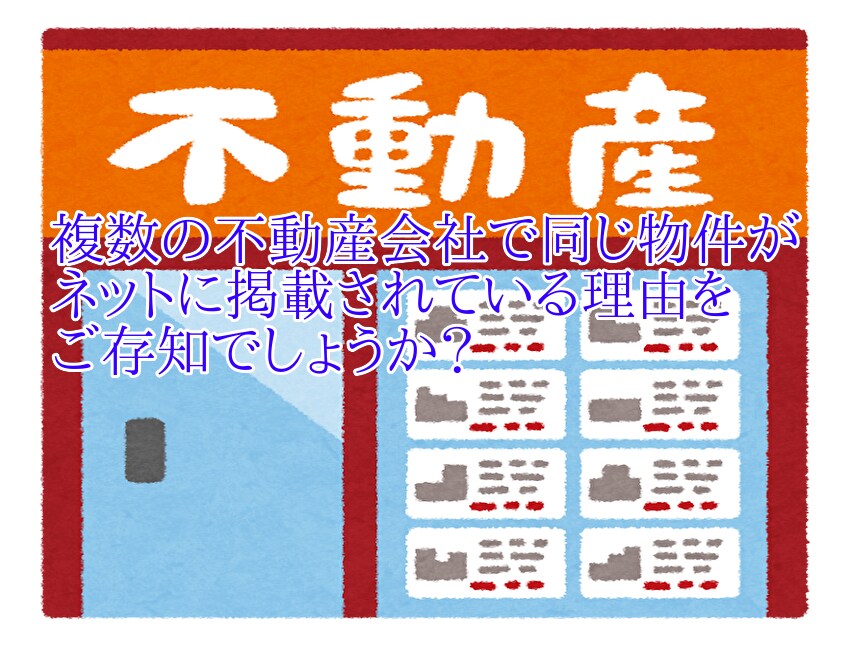 不動産賃貸のご不明点やお悩みをプロがお聞きします ビデオチャットも対応可！借主・貸主双方の目線でお答えします。 イメージ3