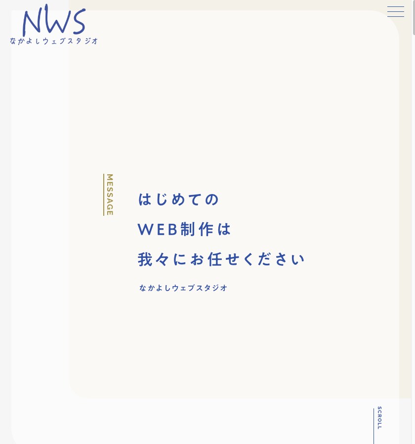 高品質なHPをSTUDIOで 制作します スタートアップ支援・起業・スマホ対応・格安・初めてのHP イメージ1