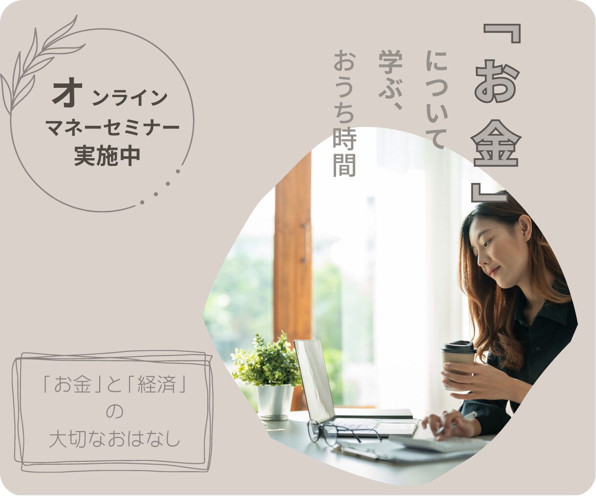 格安に高品質のバナー画像作成します デザインが苦手な方でもご要望を丁寧に聞き取りさせてください。 イメージ2