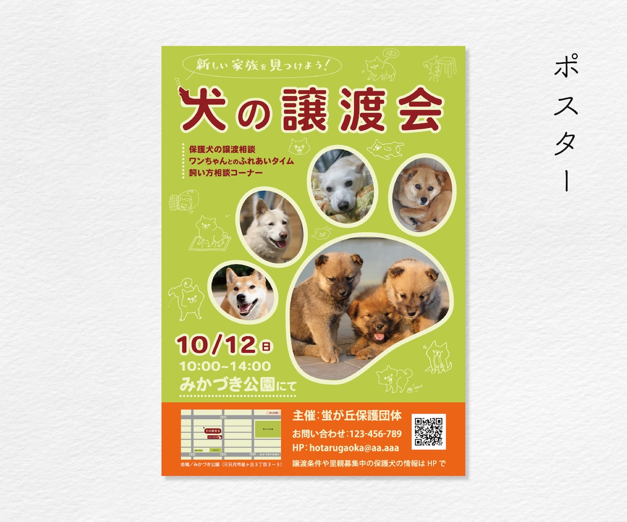 見やすく分かりやすいチラシを制作します 【ココナラ初心者さま大歓迎】お手頃価格でデザインします！ イメージ3