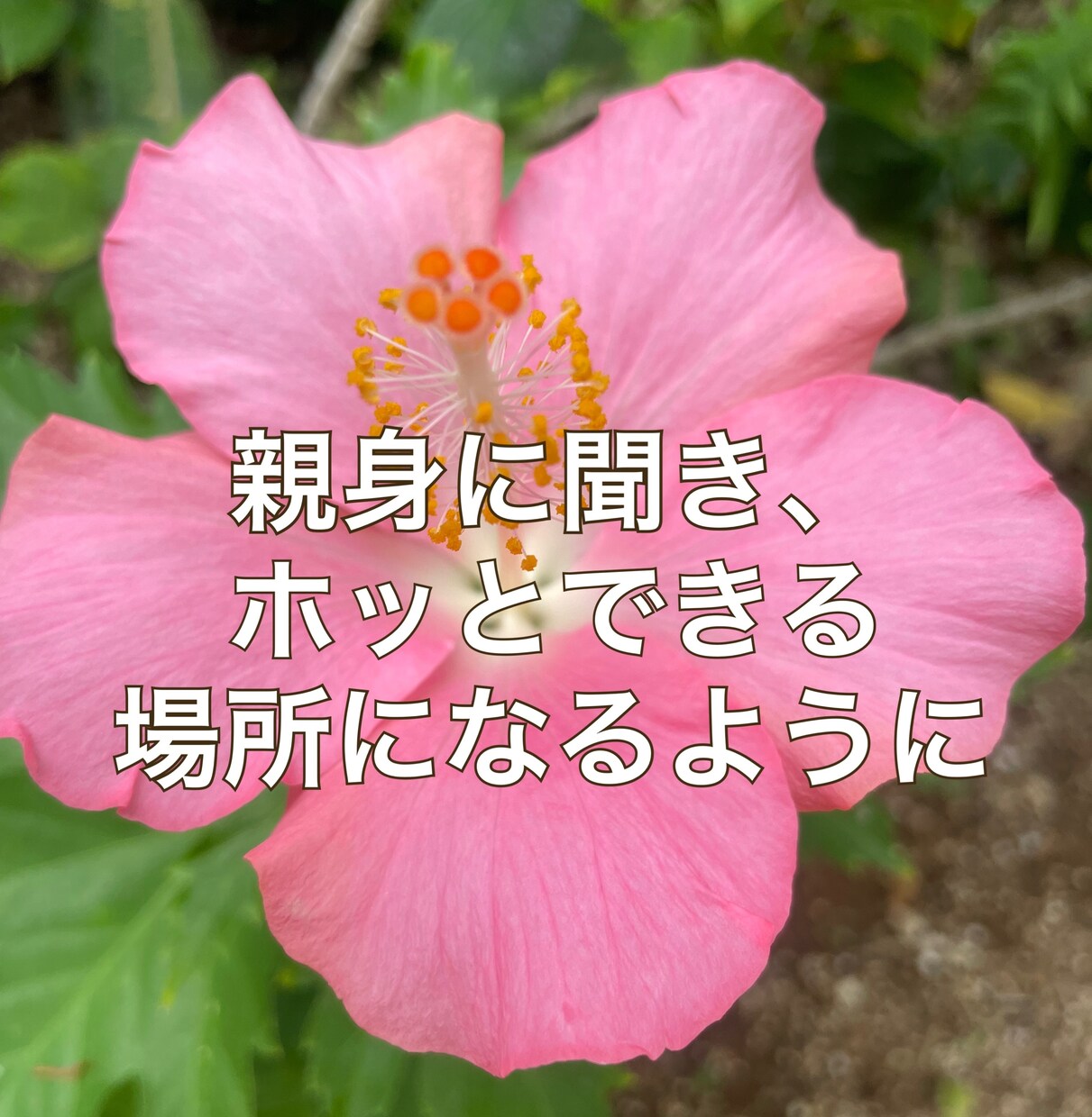男性限定！女心とアプローチ術お伝えします 悩める男性の味方！優しくアドバイスします。 イメージ3