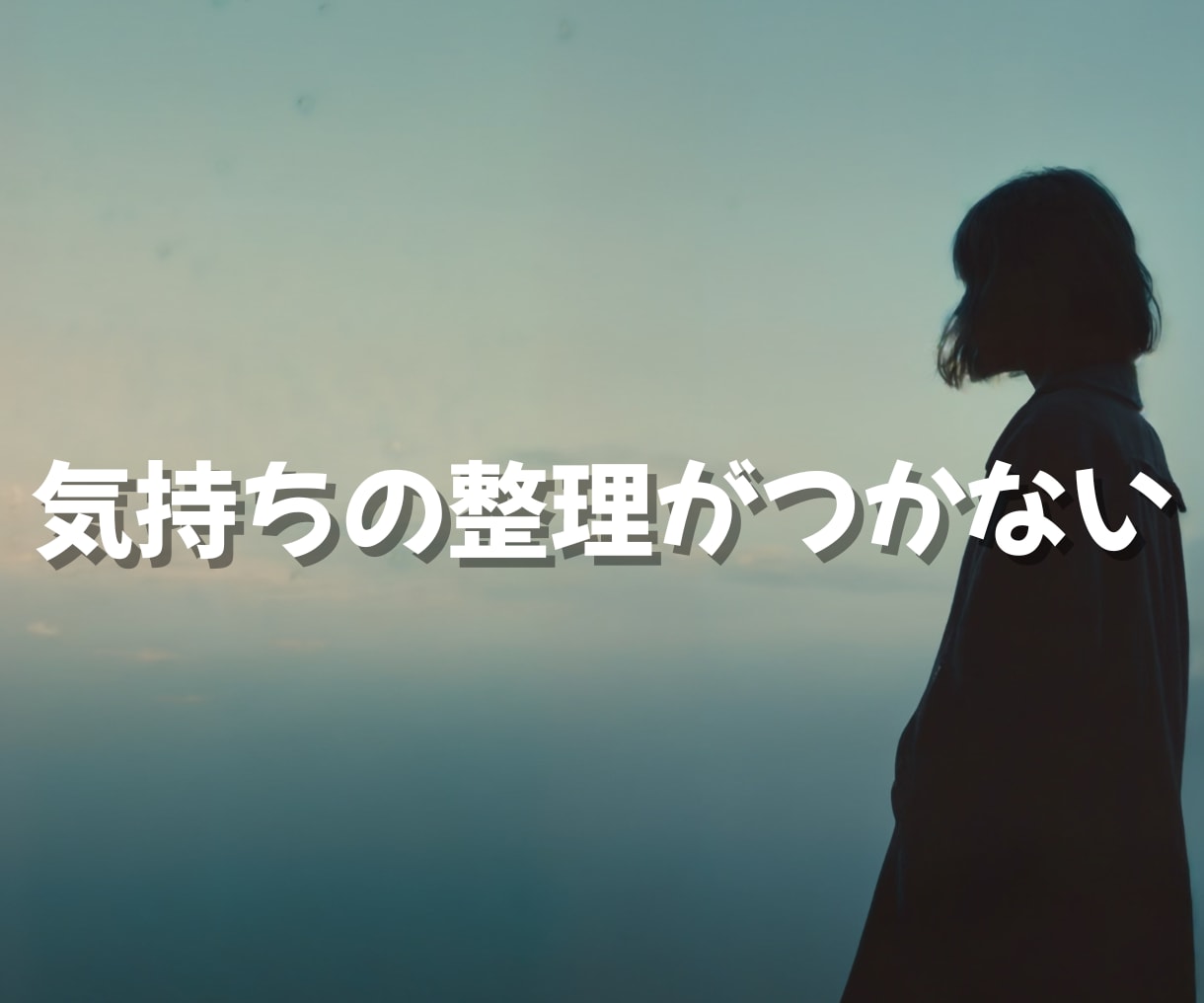 恋愛相談✨複雑な恋愛心理を紐解きます 男性心理 / 女性心理☘️復縁・片思い・失恋・不倫・依存 イメージ3
