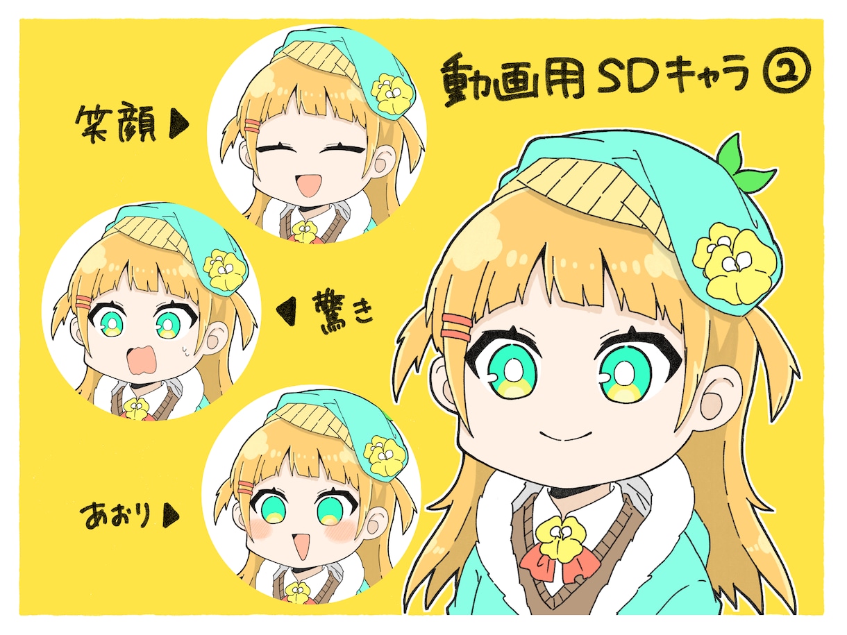 魅力的なアニメ風立ち絵を描かせていただきます 動画編集やVTuber活動などにイラストを必要としている方へ イメージ5