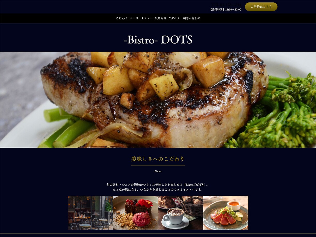 簡単更新！で綺麗なHPをスピーディーに作成します こだわりのサイトをスタイリッシュに！STUDIO・WIX使用 イメージ1