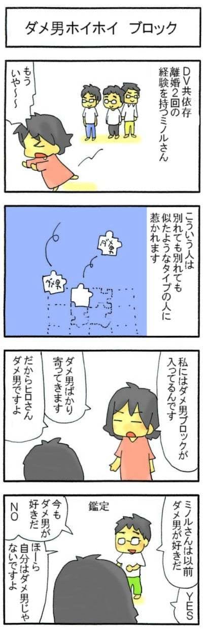 霊視占い＆波動ヒーリングで悩み解決サポートします 問題の原因を霊視占いで明らかにして問題解決力を高めたい方へ イメージ6