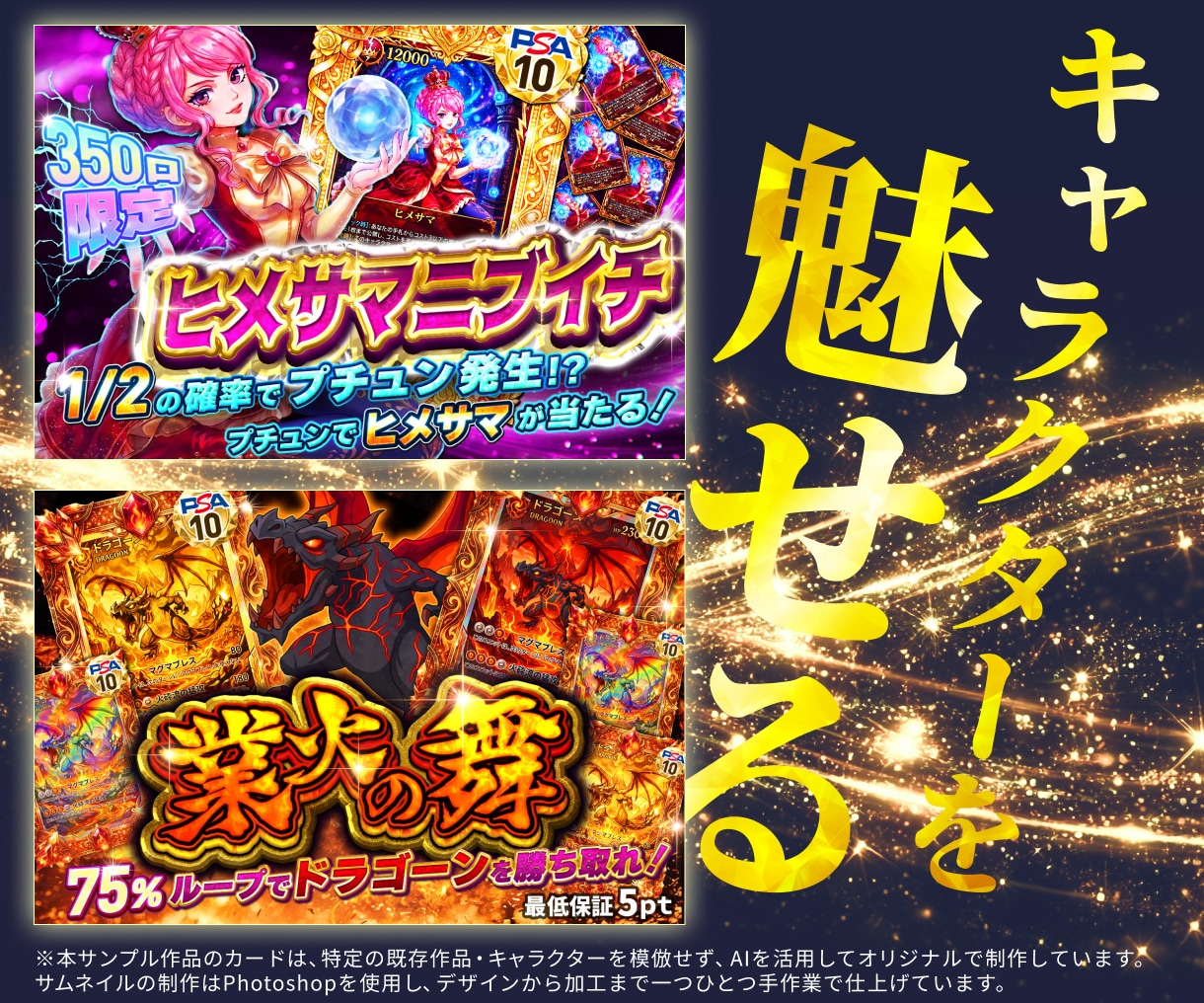 10名限定！オリパ用サムネイルを【半額】で作ります 画像制作のプロが視認性と訴求力を意識して売上に貢献！ イメージ4