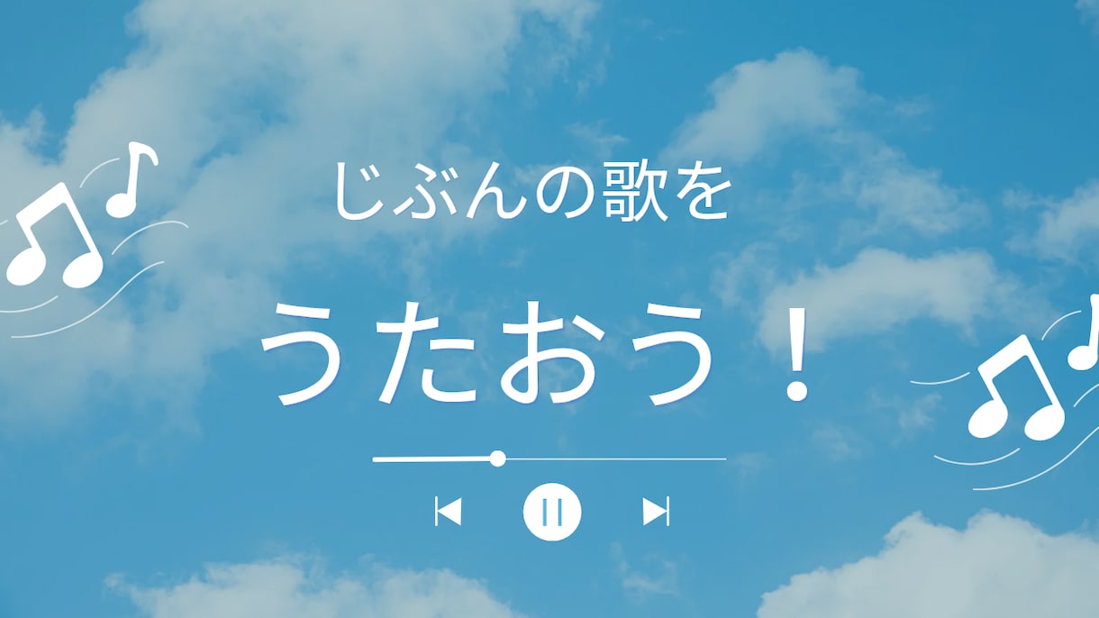 あなたが作曲した歌のカラオケを制作します キーボードに生演奏で録音♫機械では表せない豊かな音にします！ イメージ1