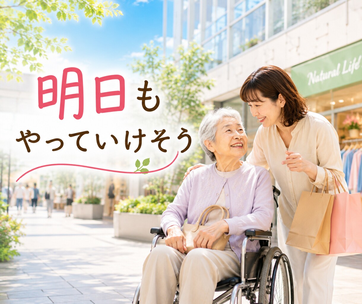 先着3名500円！！介護の悩みや不安をお聞きします 助けを求めたいのに…相談先が見つからないあなたへ寄り添います イメージ10