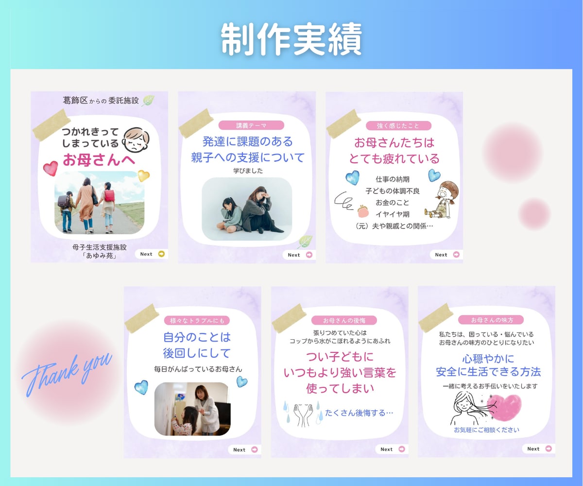 集客UP！インスタ画像をCanvaで作成します インスタグラム運用で困っている方必見！Canvaデータつき イメージ9