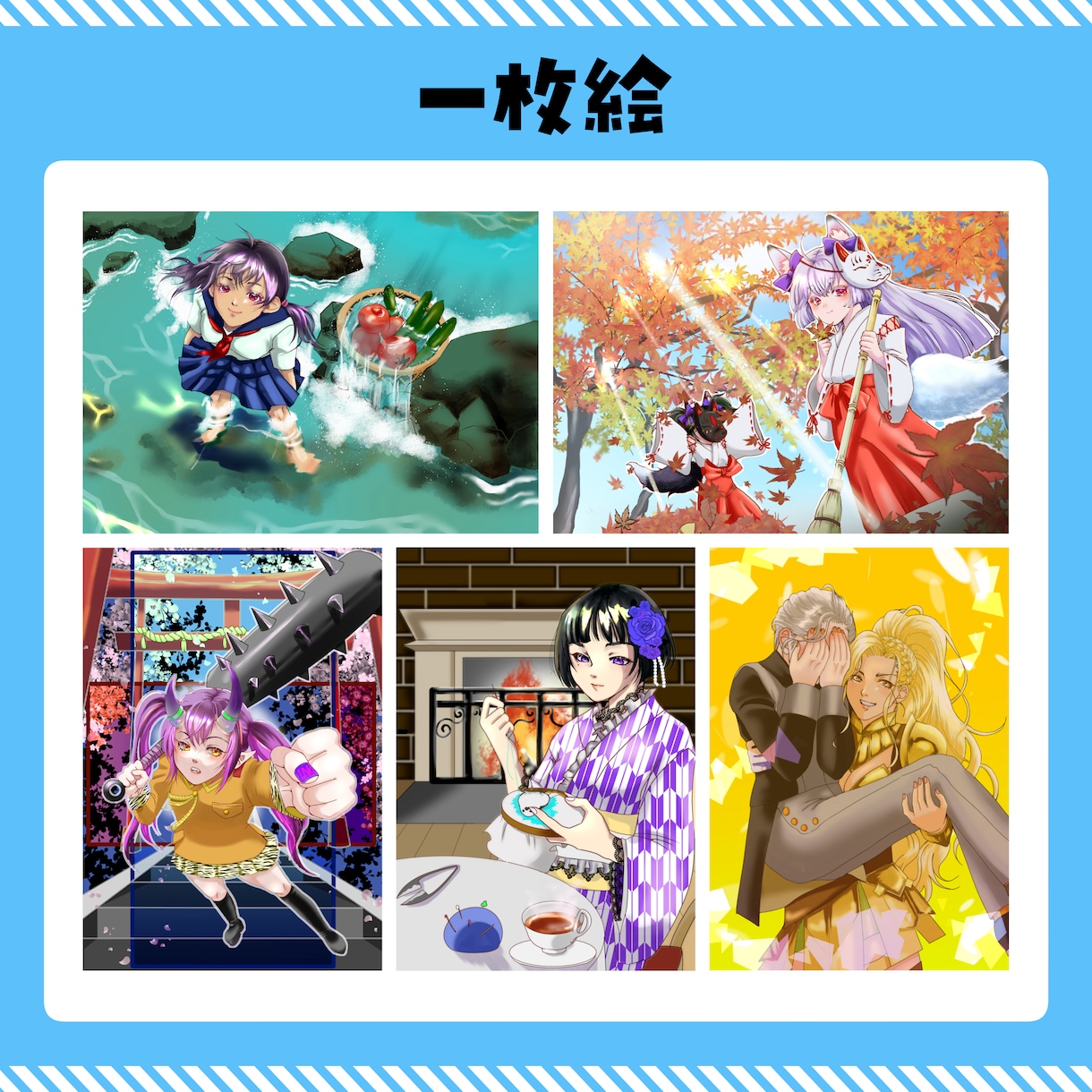 色々なテイストのイラストを描けます 一枚絵、絵柄寄せ・似顔絵、年齢描き分け、デフォルメ描きます！ イメージ4