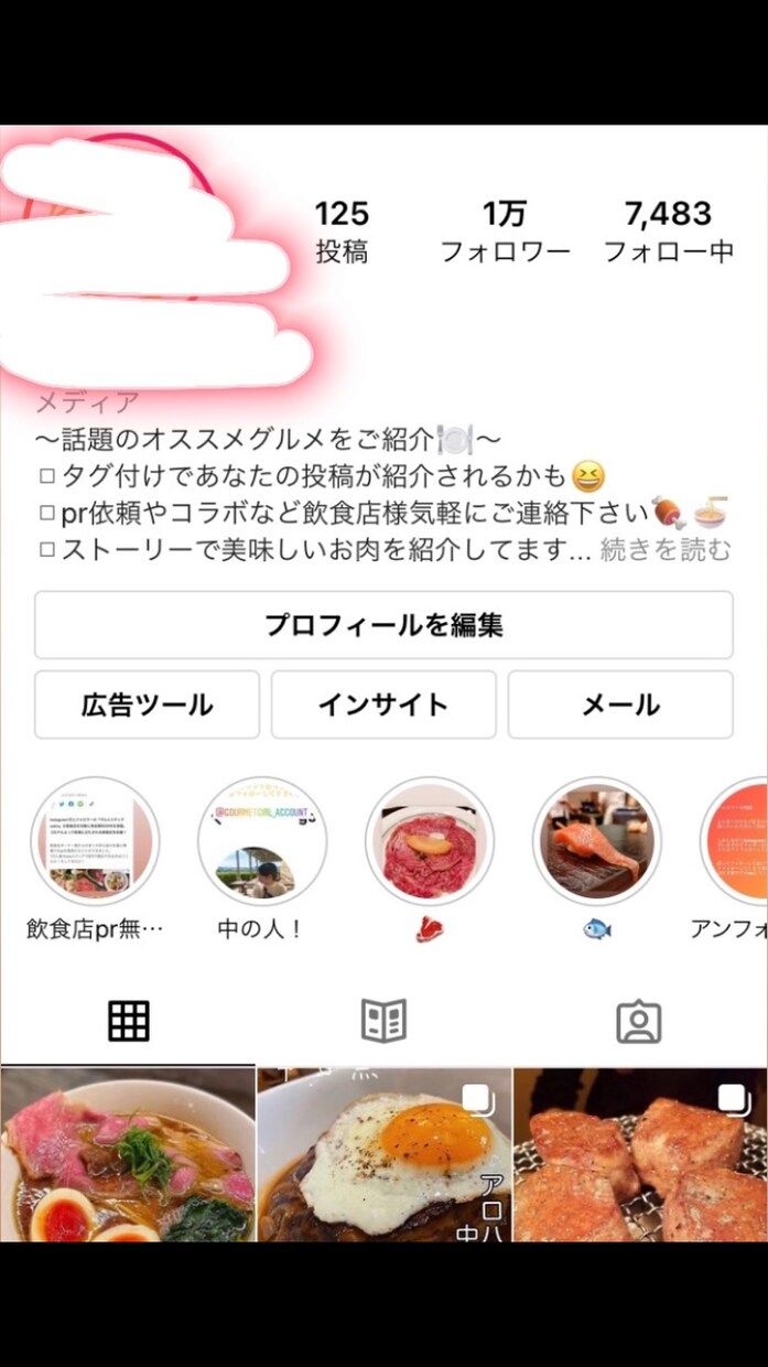1万人フォロワーのグルメアカウントで宣伝します 最安値！snsで飲食店の集客アップに！ イメージ4