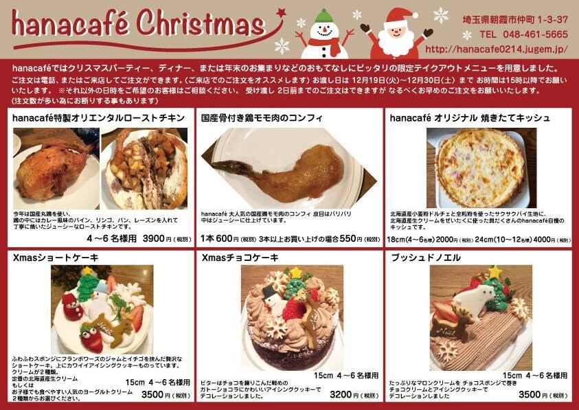 お店のチラシやDMつくります 現役デザイナー、ココナラ出品はじめて！ イメージ1