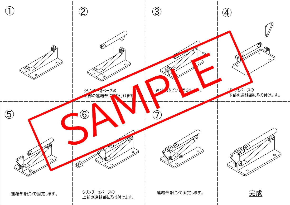 製品の組立動画・手順書・マニュアル作成します ～3Dモデルで製品の組立図からアニメーションを作成！～ イメージ2