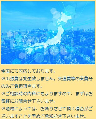 相続対策等で親子間の不動産売買をサポート致します ご自宅の相続対策（親子・親族間等）の不動産売買契約書作成代行 イメージ9