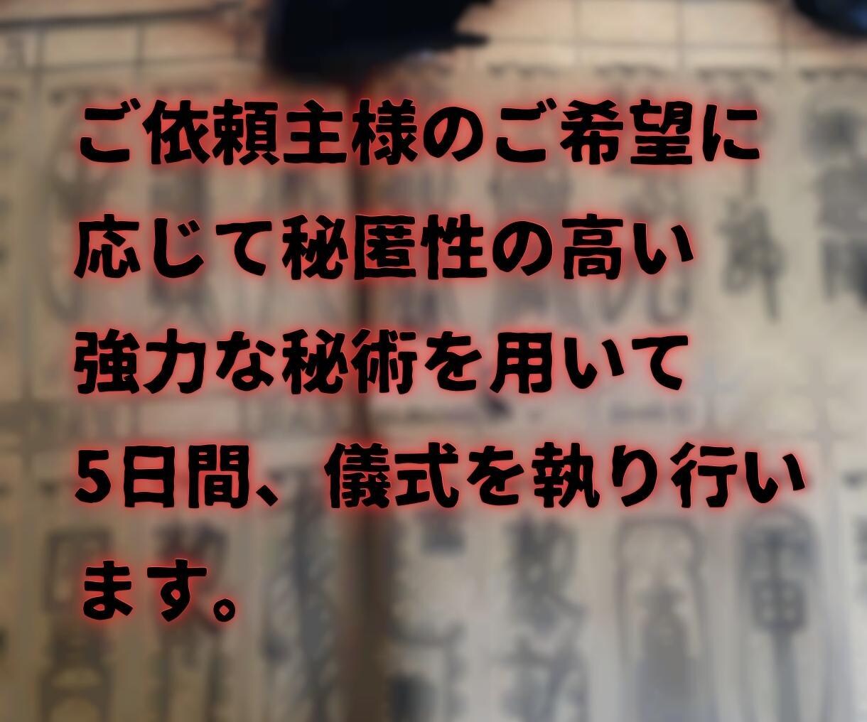 強力！悔いのない復縁、恋愛成就の秘術を執り行います たとえ今がどんなに悪い状況でも必ず解決の道はあります。 イメージ5