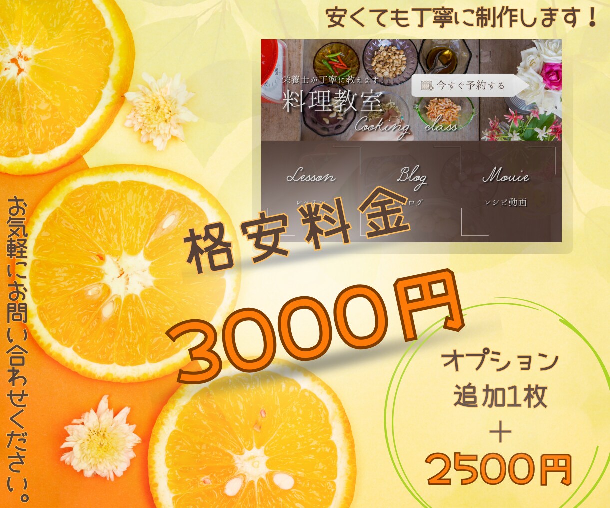 集客率UP！　LINEリッチメニュー制作をします LINE公式アカウントを魅力的に！集客UPのお手伝いをします イメージ8