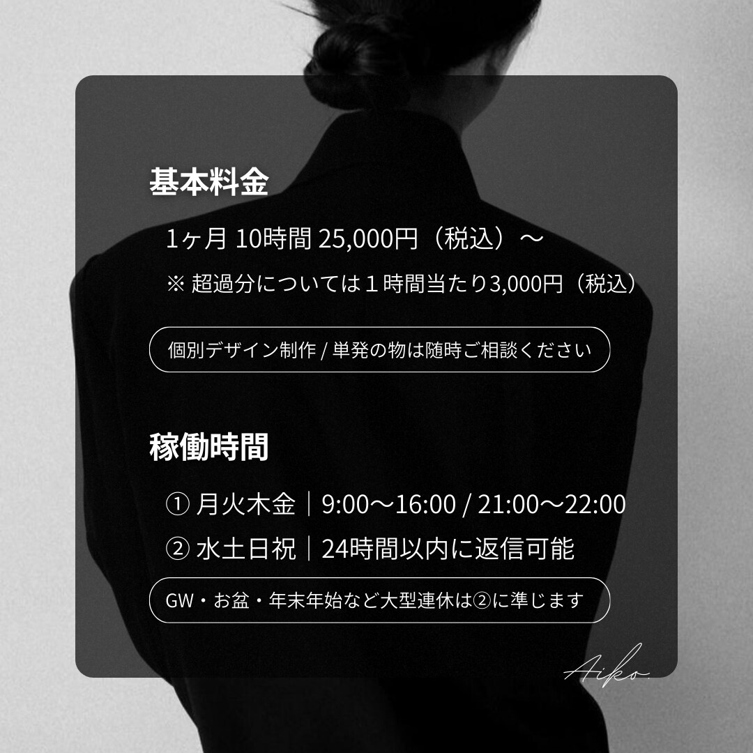 月額25,000円〜秘書業務カスタマイズできます 事務作業から解放！本業に専念したい女性起業家様向け秘書 イメージ3