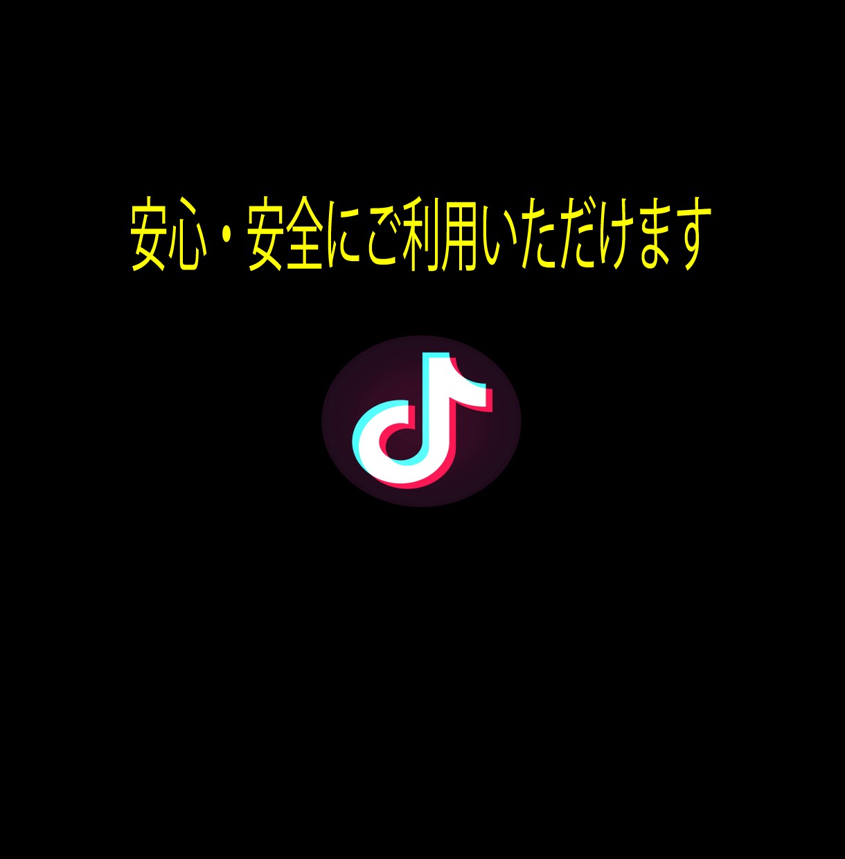 TikTok投稿の再生数＋5万再生増加・拡散します 多国籍且つ質の高いフォロワーで30日間減少保証をお約束します イメージ9