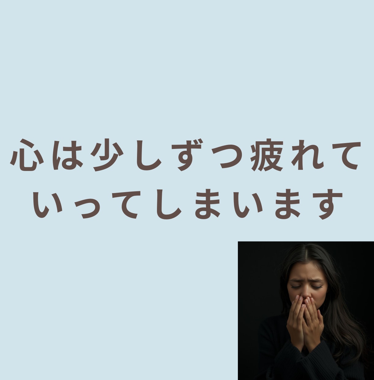 チャットで4往復｜福祉職の悩み・愚痴・相談聴きます 同じ業界を知る精神保健福祉士が文章で寄り添います イメージ5