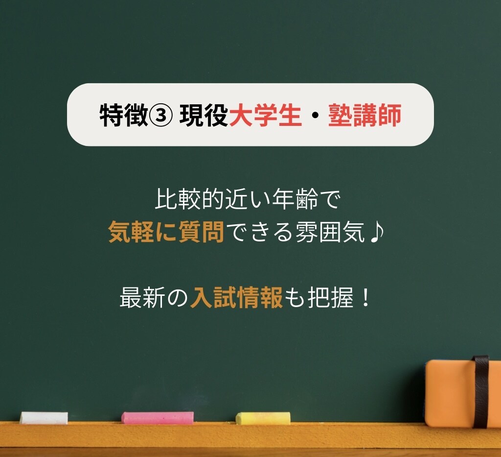 はなまる姉ちゃんが春季講習で中学受験サポートします 〖2週間集中！〗苦手克服 / 学習習慣定着 ご相談ください！ イメージ6