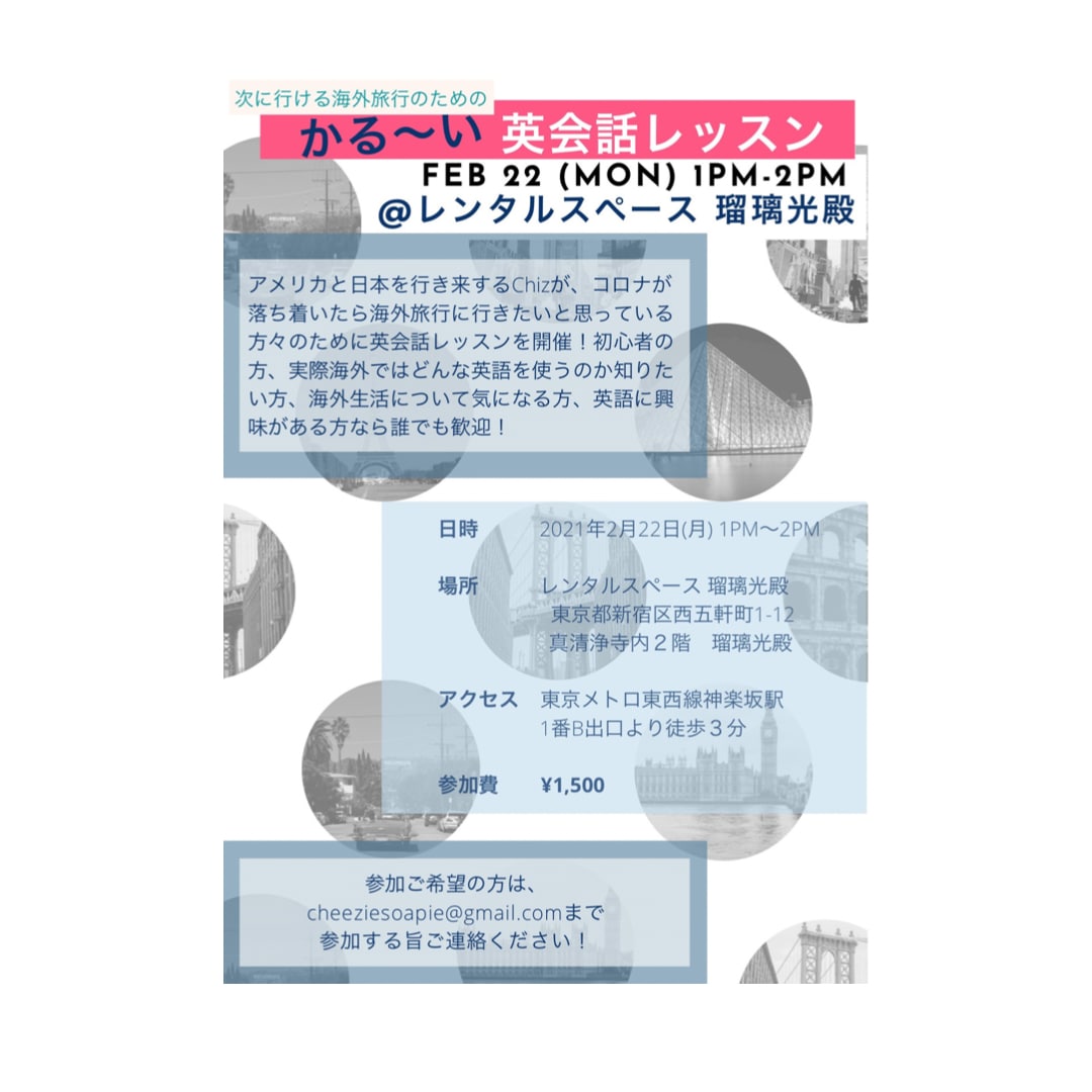 おしゃれフライヤー/チラシ格安で制作します オシャレ/ユニーク/海外ポスターのようなチラシを格安で イメージ3