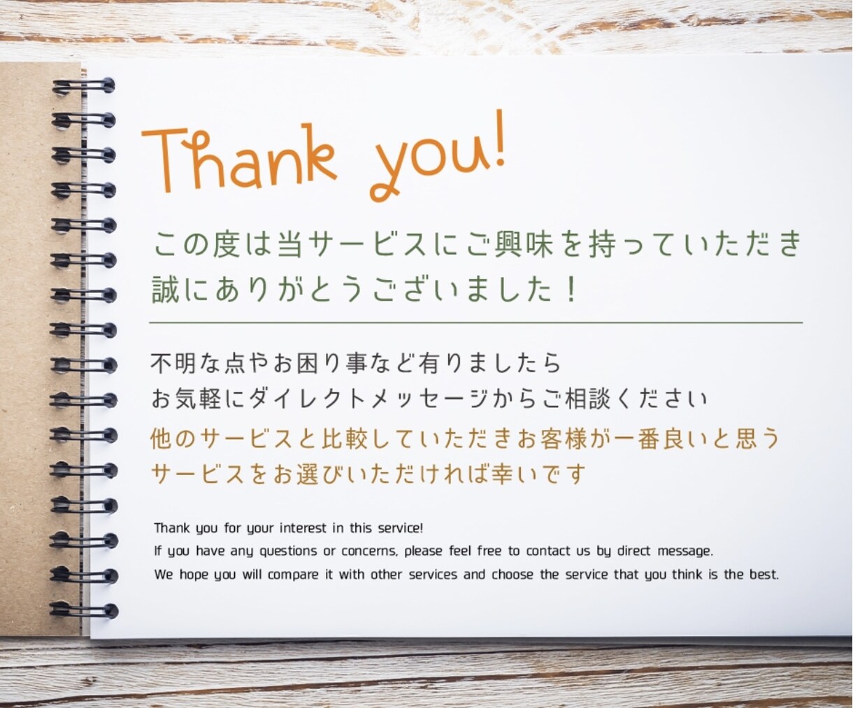 癒される！おしゃれなモノクロペット似顔絵描きます ♪迫力の高画質Ａ３サイズデータ！記念品やアイコンヘッダーにも イメージ10