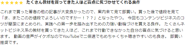 お客様に伝えるための結果にこだわる文章術を伝えます ごめん、耳には届いたけど心には届かなかった。もっぺん頼む イメージ9