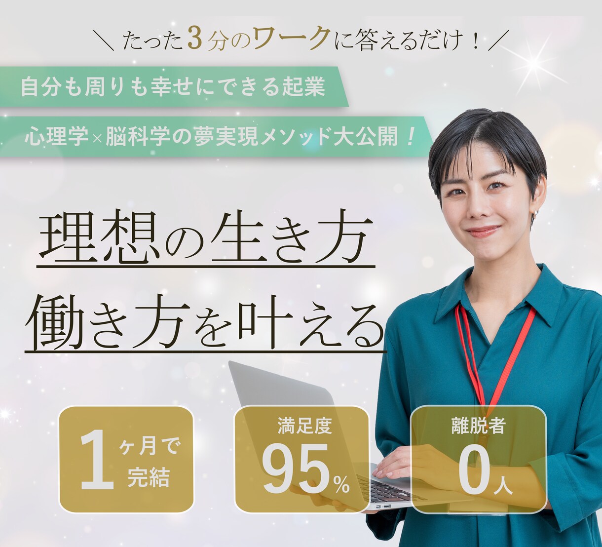 あなたの「伝えたい」が「伝わる」デザイン、作ります 見る人の心を動かすバナー・画像であなたの想いを形にします。 イメージ8