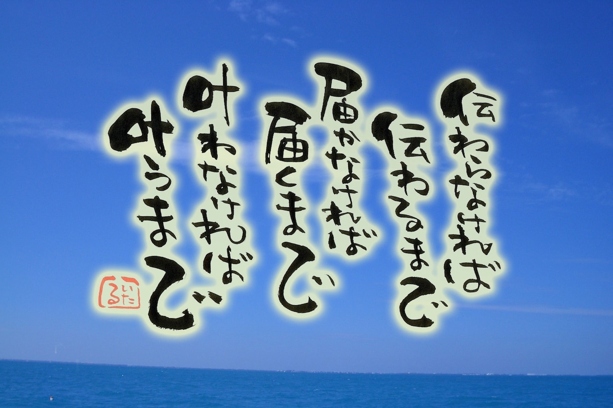実績のある元経営者が人生の伴走をします 営業・起業から旅暮らしまで自由を叶える指導 イメージ2
