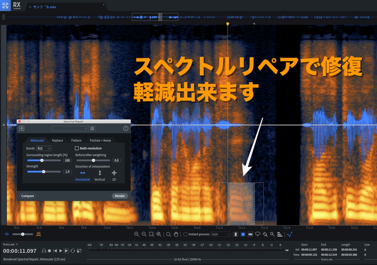 ノイズ除去、整音、音量調整します 動画・証拠音声を聞き取りやすく改善 イメージ6