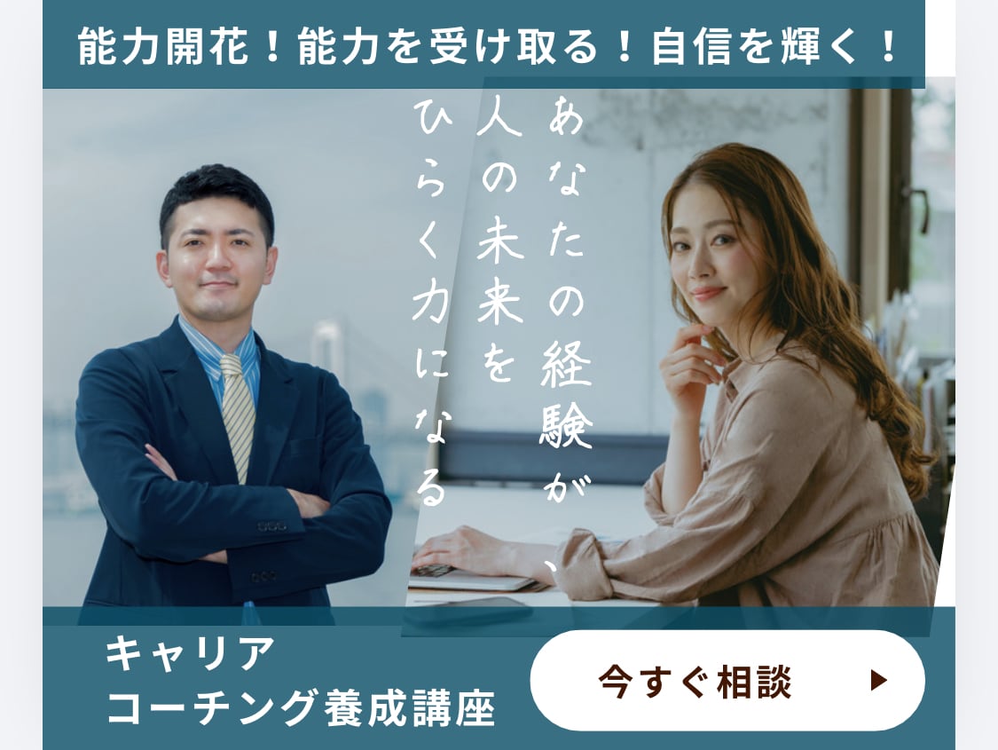 仕事｜人間関係｜自分だけの強みと才能鑑定します ビジネス｜営業！第一印象と好感度の上げ方や開運法が有ります。 イメージ6