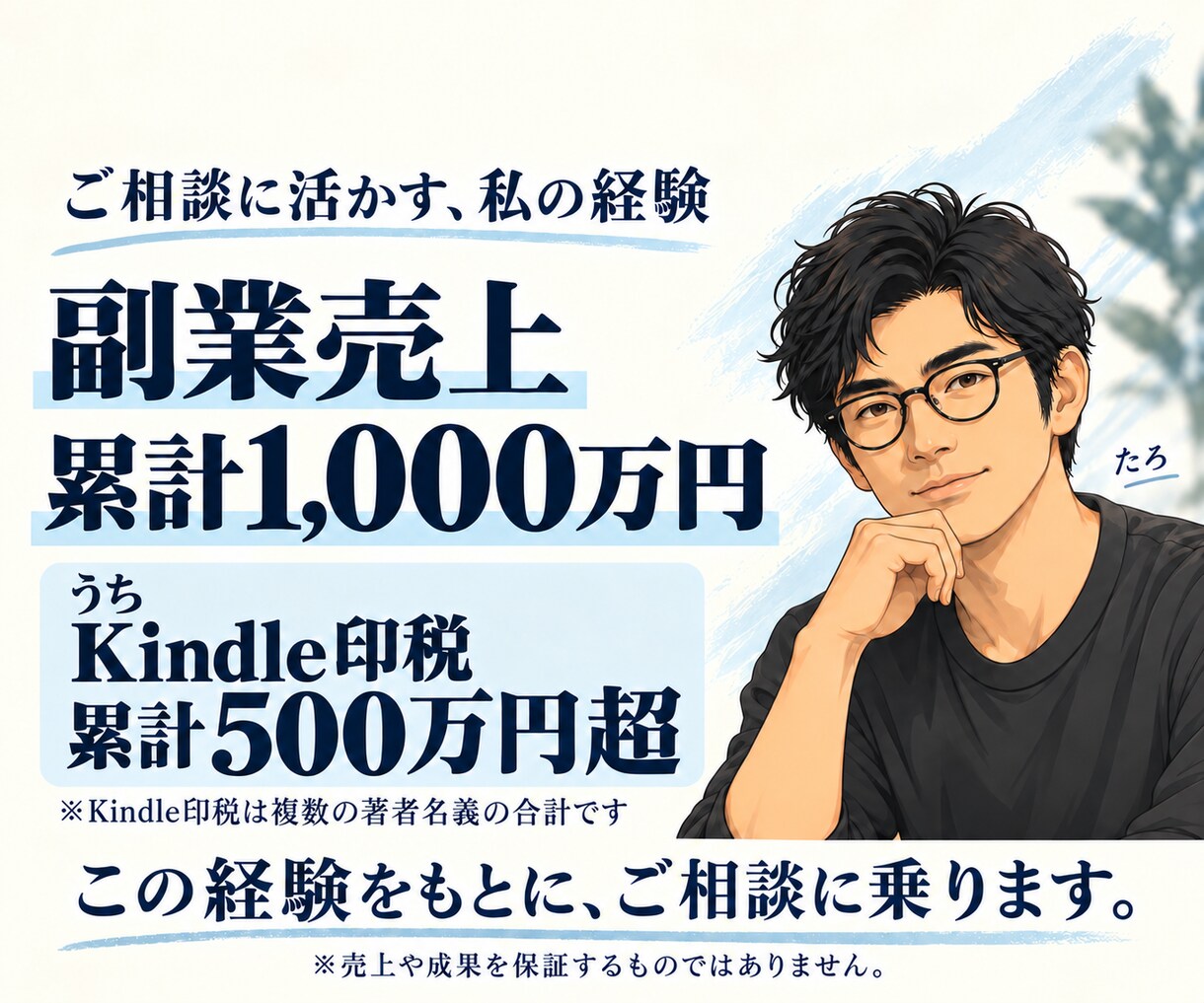 note・Brainの記事づくりを相談できます 経験を記事に。テーマ・構成・AIライティングを相談 イメージ3
