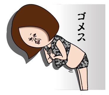 オリジナルイラスト☆カップル/SNS/ギャグ/似顔絵/ゆるかわ・ご希望のキャラ描きます!セリフ付き イメージ1