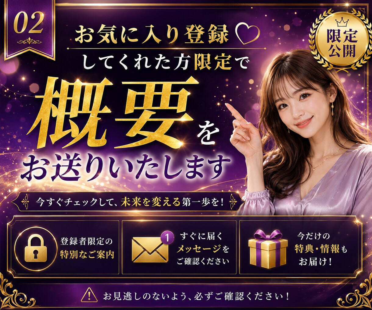 副業は才能より型で決まります 診断×AIで専用の型を作り、ココナラやタイムチケットへ即応用 イメージ2