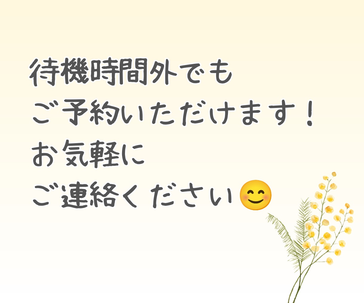 当事者がうつ病や双極性障害の相談に乗ります 重たい話から愚痴や雑談なんでも◎あなたの心に寄り添います イメージ6