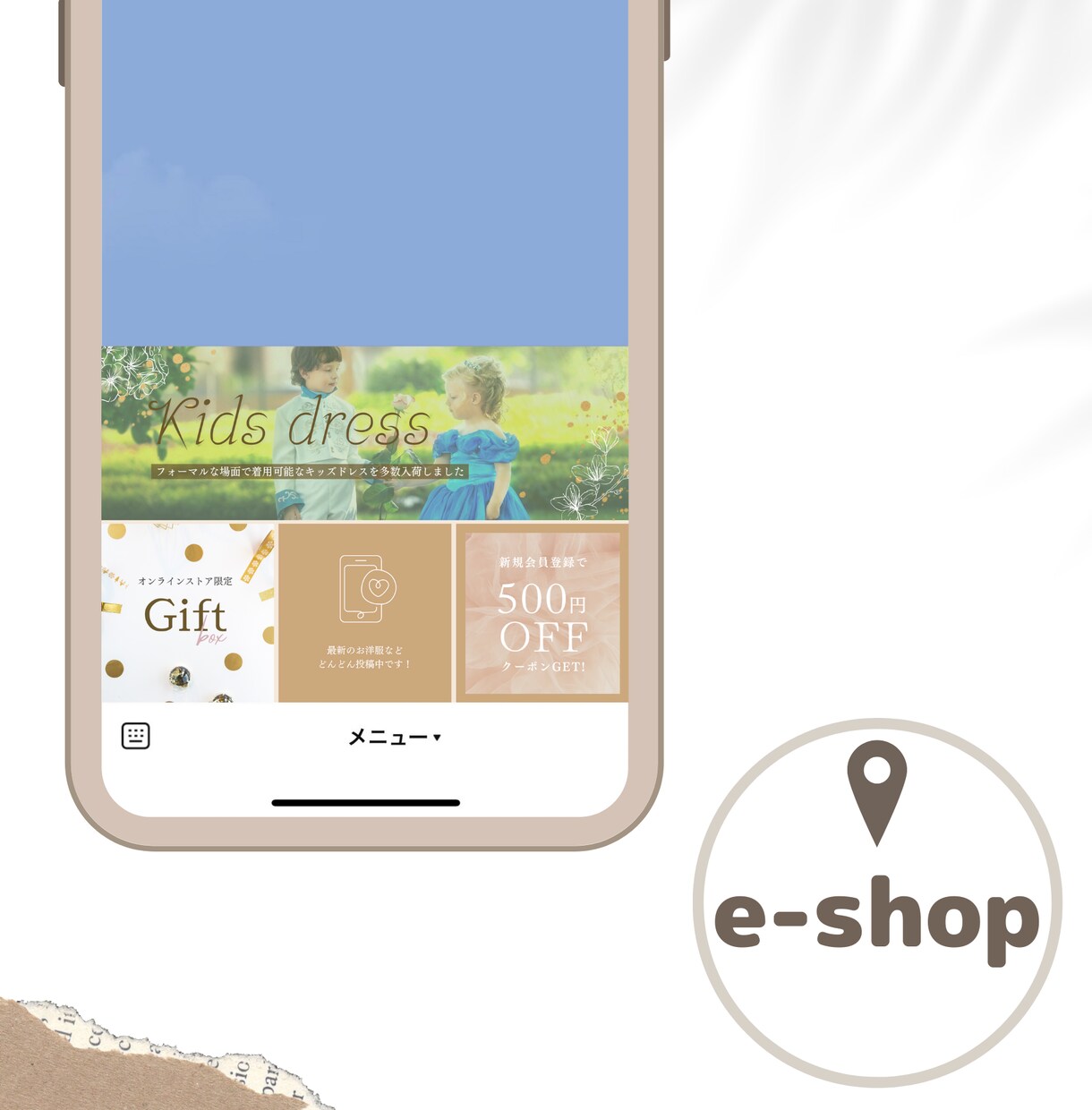 LINEリッチメニューデザイン制作~設定までします めんどうな設定まるごとDIXにお任せください♪ イメージ4