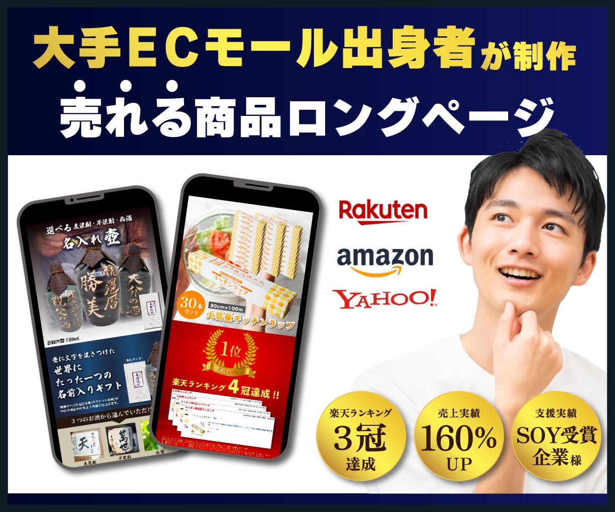 楽天・Amazon売れる商品画像(12枚)作ります 【8年間修行したノウハウ】楽天1位獲得！売れる商品ページ設計 イメージ1