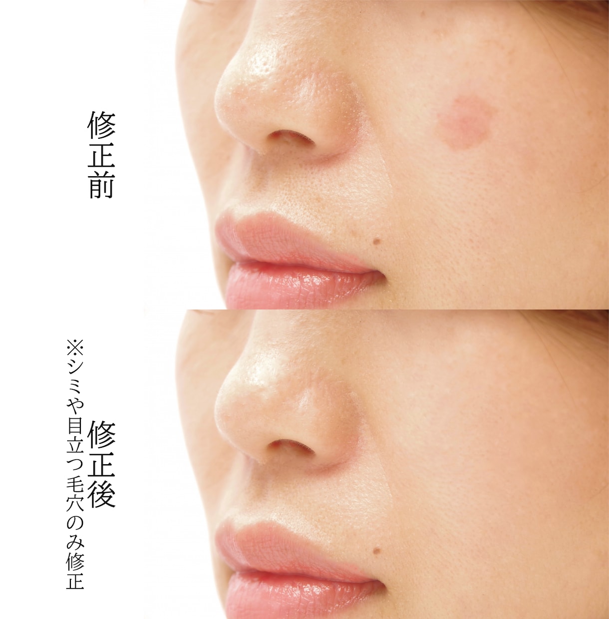 写りをキレイに！自然に肌を美しく修正します 早くて綺麗、修正箇所数に関わらず同価格で◎ イメージ4